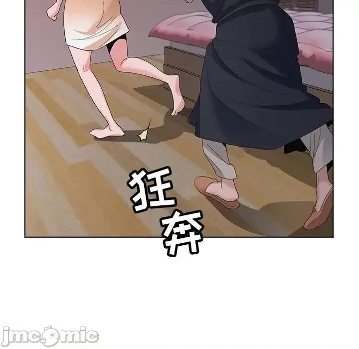 神之手 神之手-第 40 话 第100页