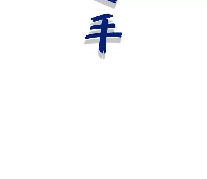 神之手 神之手-第 40 话 第127页