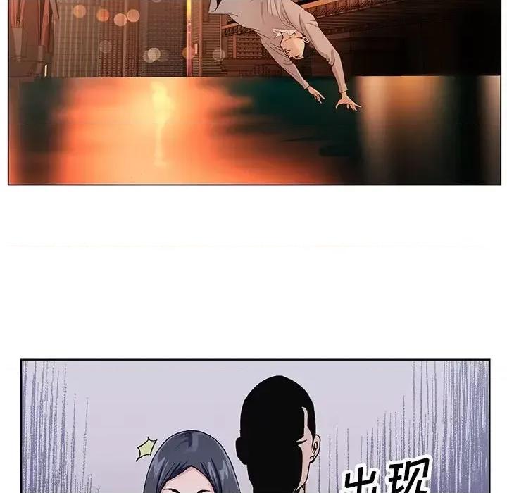 神之手 神之手-第 41 话 第9页