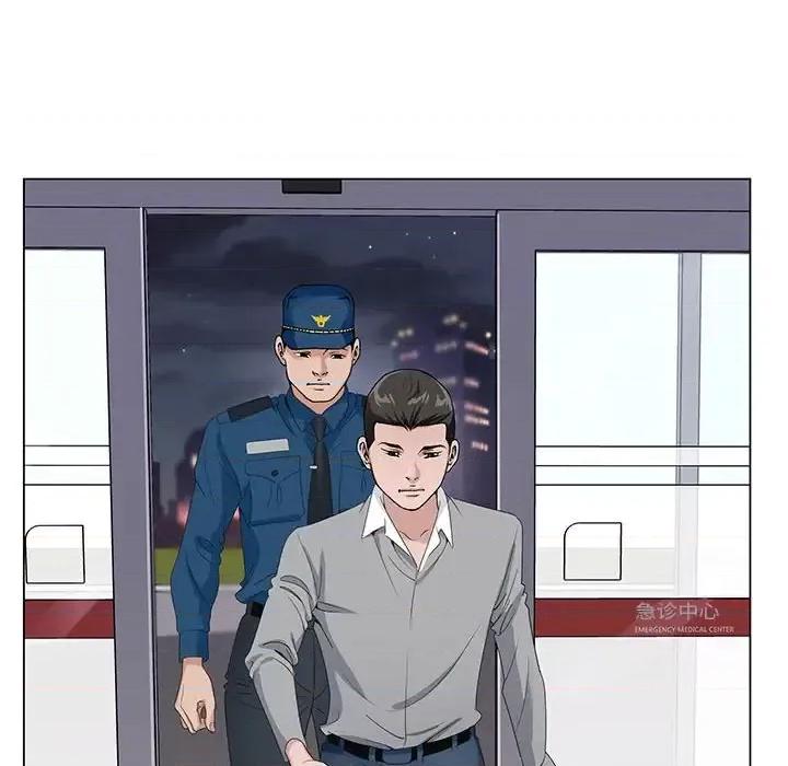 神之手 神之手-第 41 话 第16页