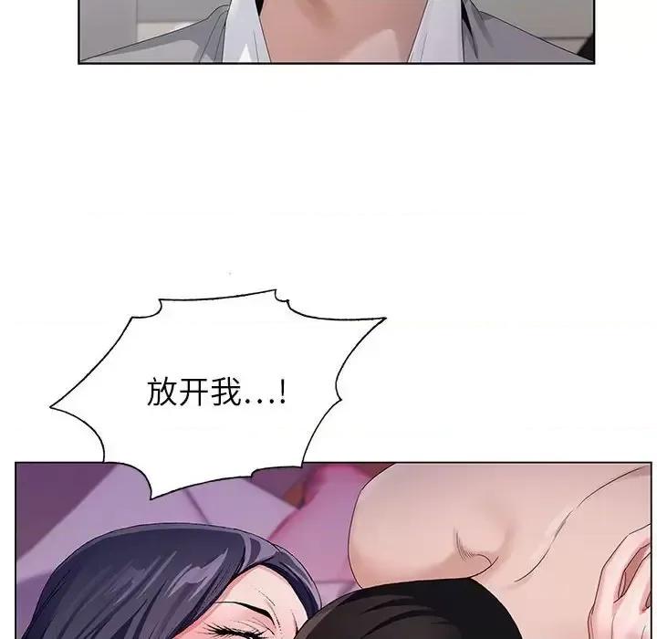 神之手 神之手-第 41 话 第33页