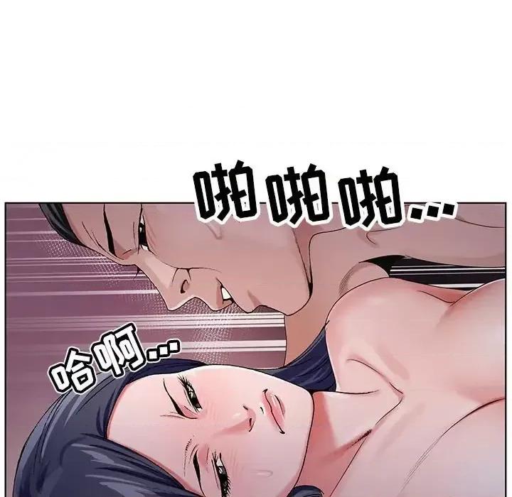 神之手 神之手-第 41 话 第48页