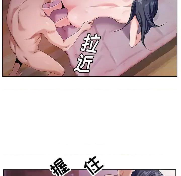神之手 神之手-第 41 话 第56页