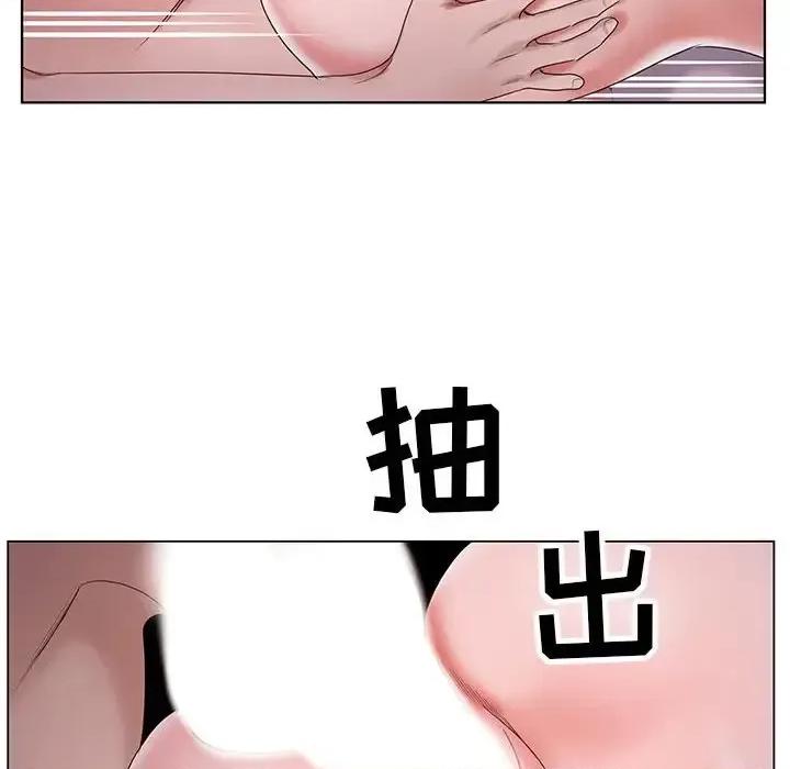 神之手 神之手-第 41 话 第61页