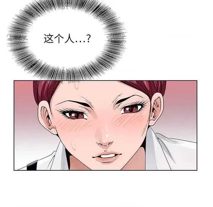 神之手 神之手-第 41 话 第103页