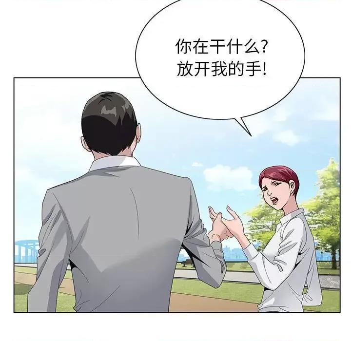 神之手 神之手-第 41 话 第106页
