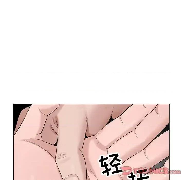 神之手 神之手-第 41 话 第108页