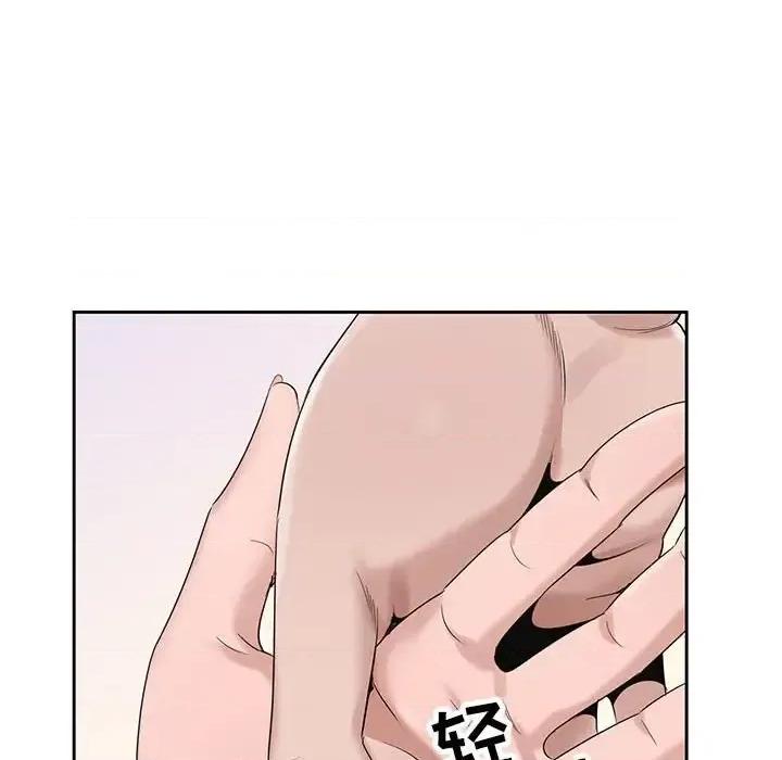 神之手 神之手-第 41 话 第113页