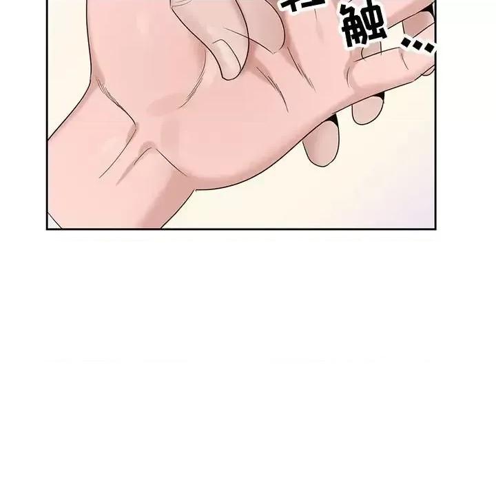 神之手 神之手-第 41 话 第114页