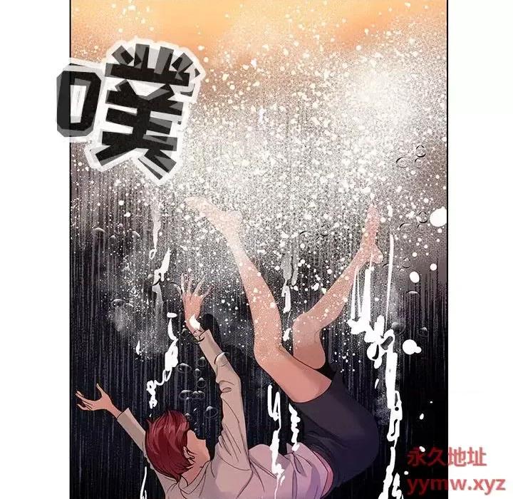 神之手 神之手-第 42 话 第6页