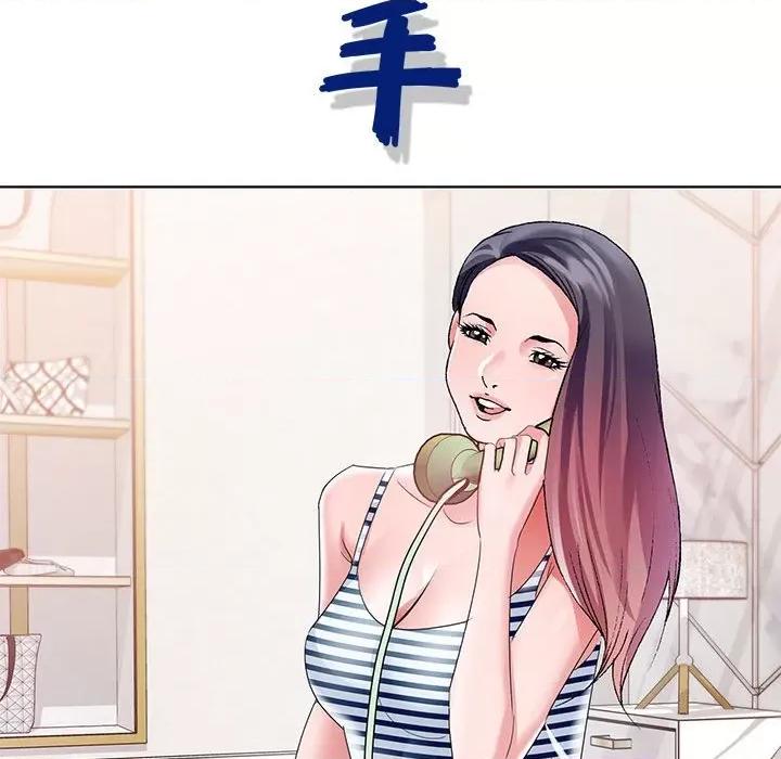 神之手 神之手-第 43 话 第16页