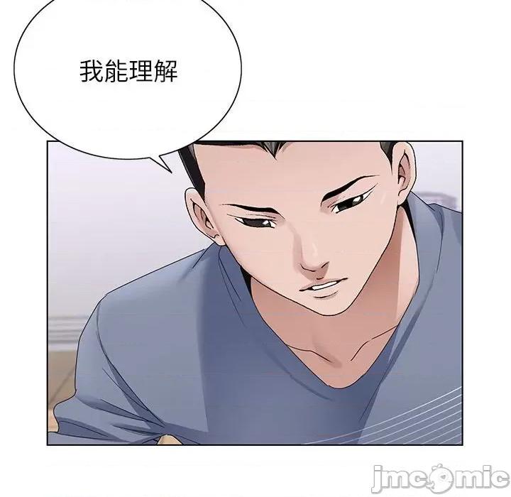神之手 神之手-第 43 话 第20页