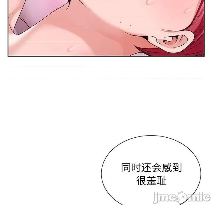 神之手 神之手-第 43 话 第25页