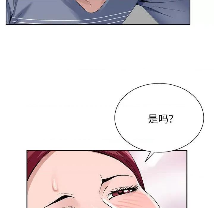 神之手 神之手-第 43 话 第28页