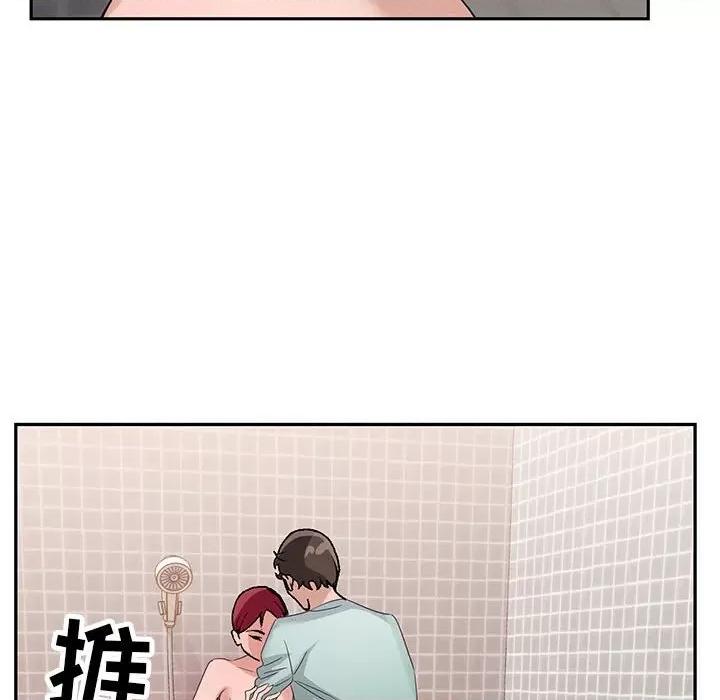 神之手 神之手-第 43 话 第42页