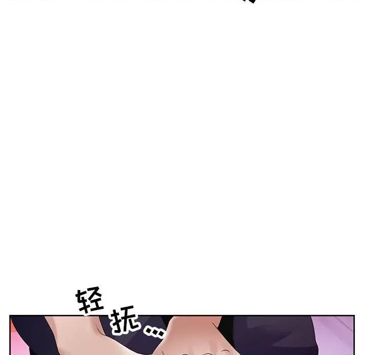 神之手 神之手-第 43 话 第52页