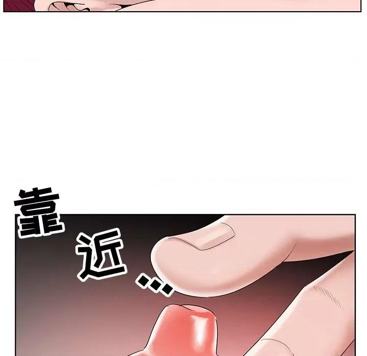 神之手 神之手-第 43 话 第63页