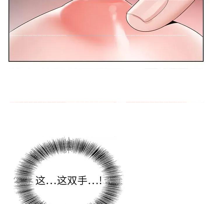 神之手 神之手-第 43 话 第64页