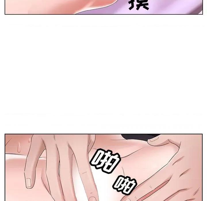 神之手 神之手-第 43 话 第86页