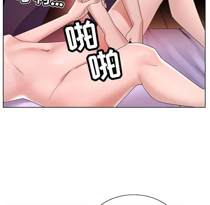 神之手 神之手-第 43 话 第94页
