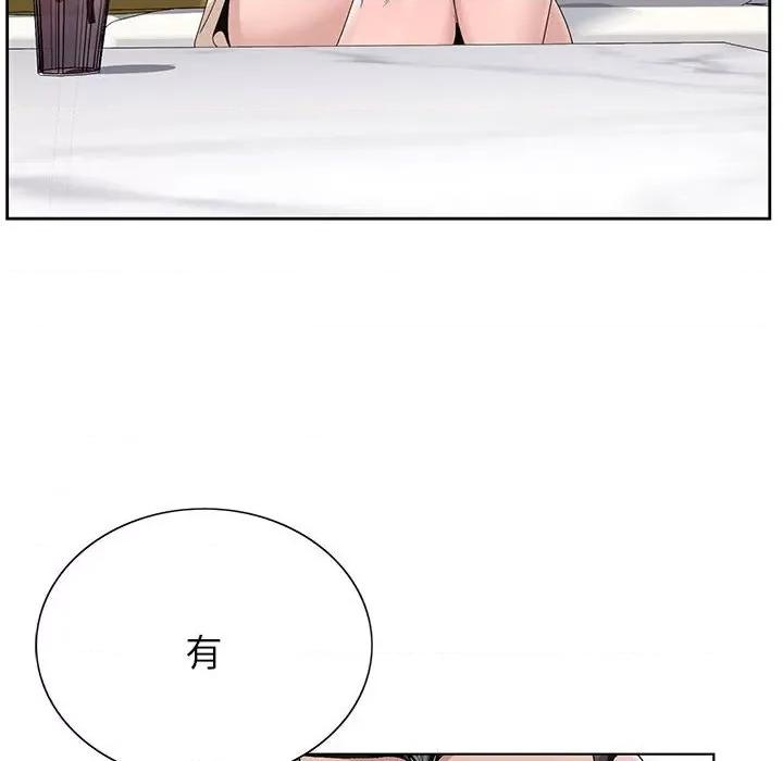 神之手 神之手-第 43 话 第116页