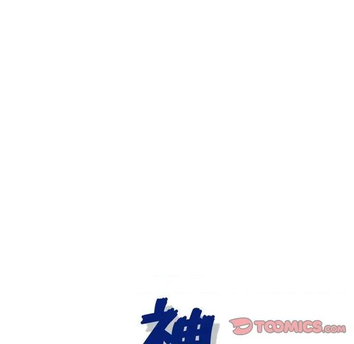 神之手 神之手-第 43 话 第129页