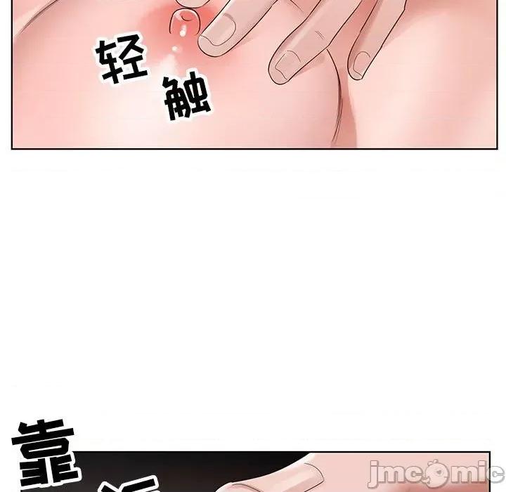 神之手 神之手-第 44 话 第5页