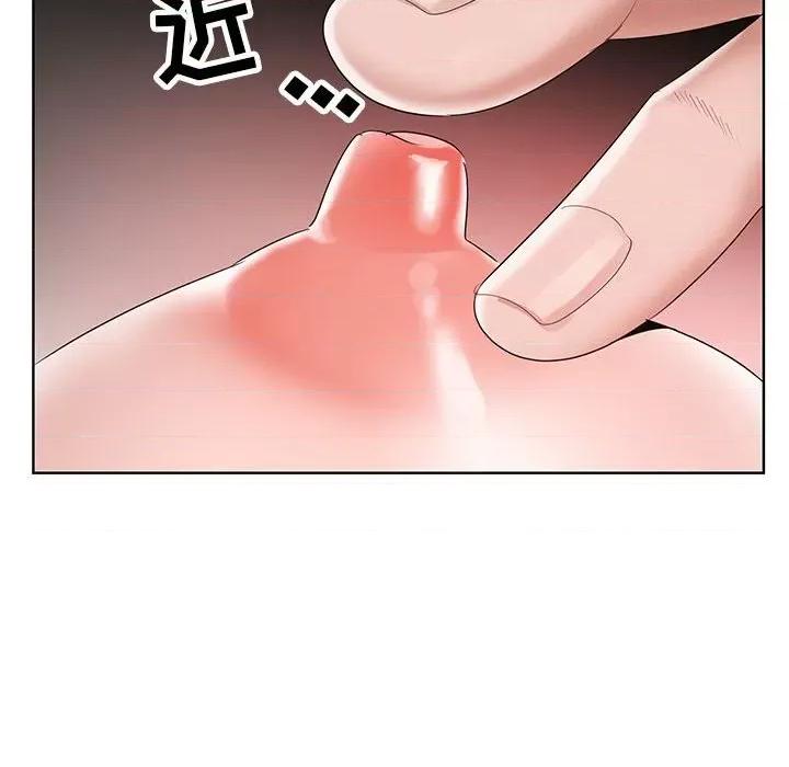 神之手 神之手-第 44 话 第6页