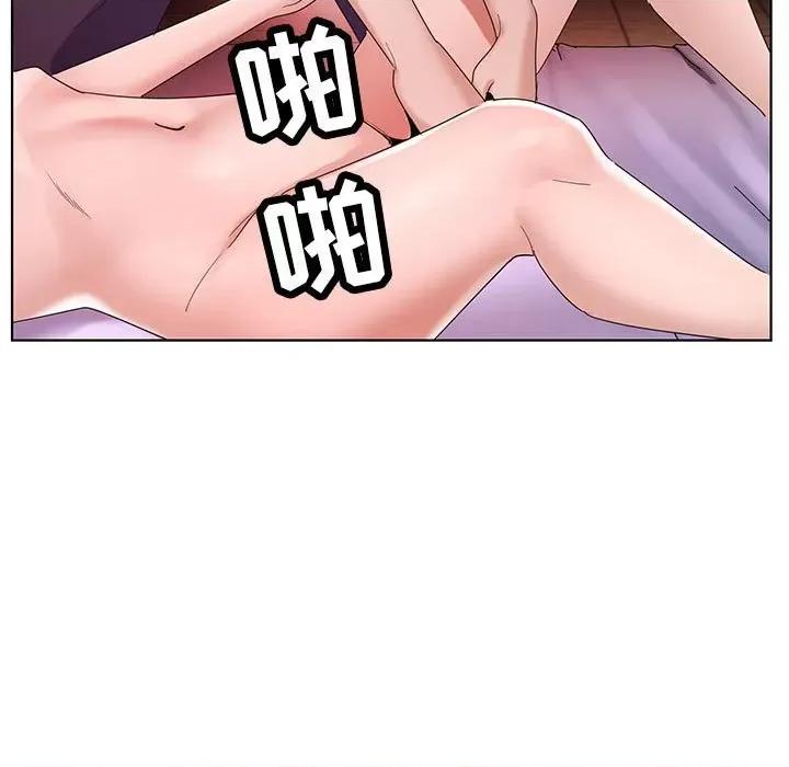 神之手 神之手-第 44 话 第19页