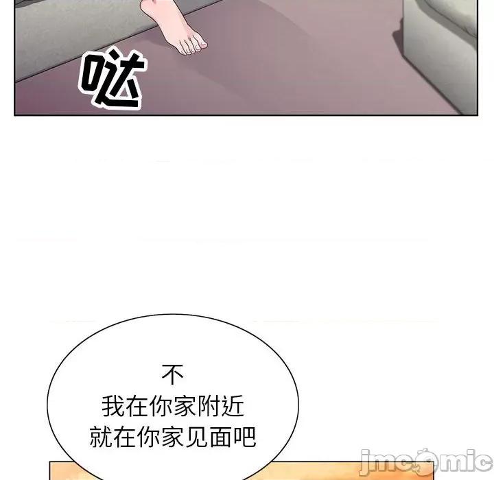 神之手 神之手-第 44 话 第65页