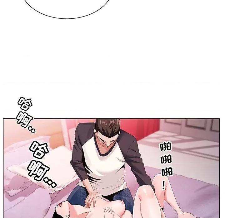神之手 神之手-第 44 话 第76页