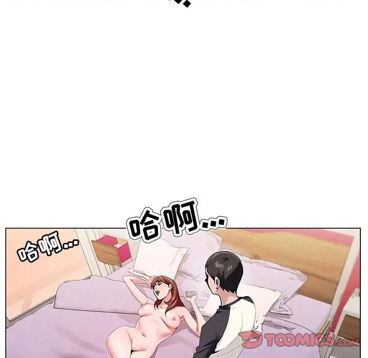 神之手 神之手-第 44 话 第87页