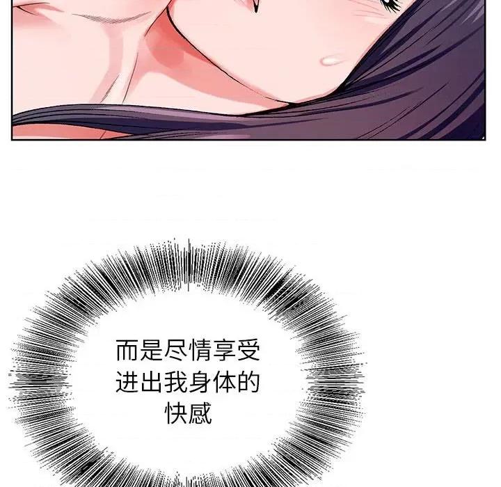 神之手 神之手-第 44 话 第113页