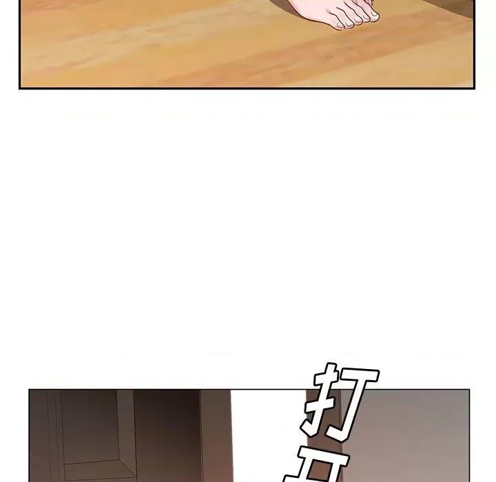 神之手 神之手-第 44 话 第126页