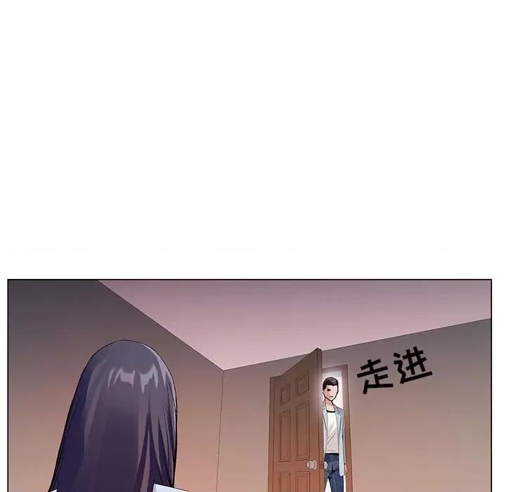 神之手 神之手-第 44 话 第128页