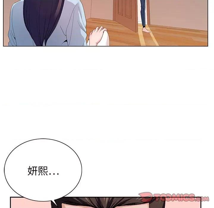 神之手 神之手-第 44 话 第129页