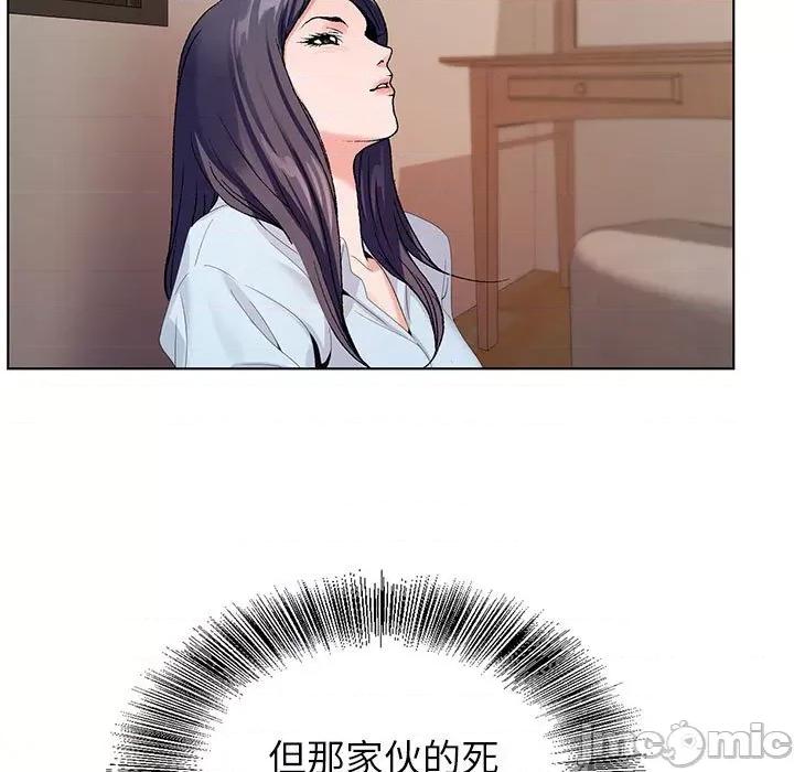 神之手 神之手-第 45 话 第5页