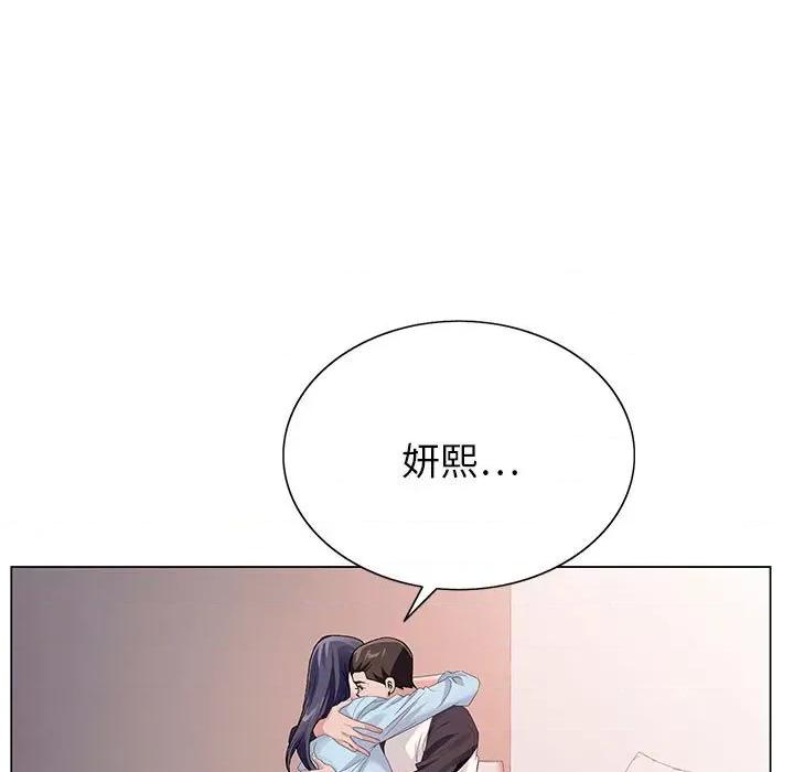 神之手 神之手-第 45 话 第23页