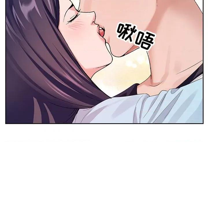 神之手 神之手-第 45 话 第44页