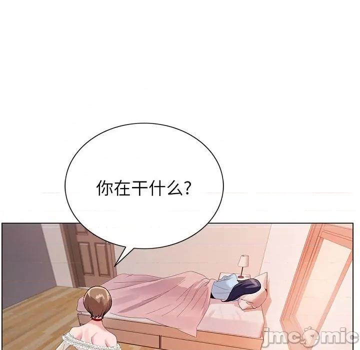神之手 神之手-第 45 话 第50页