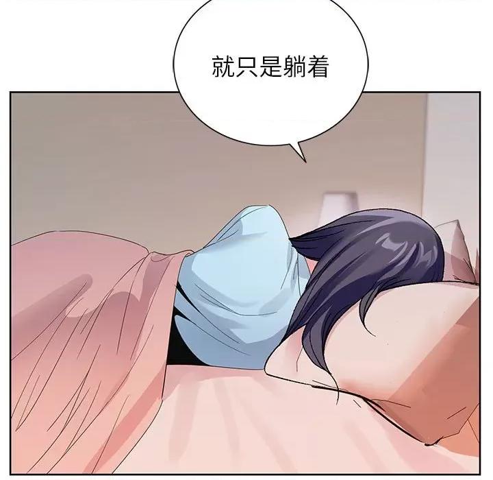 神之手 神之手-第 45 话 第52页