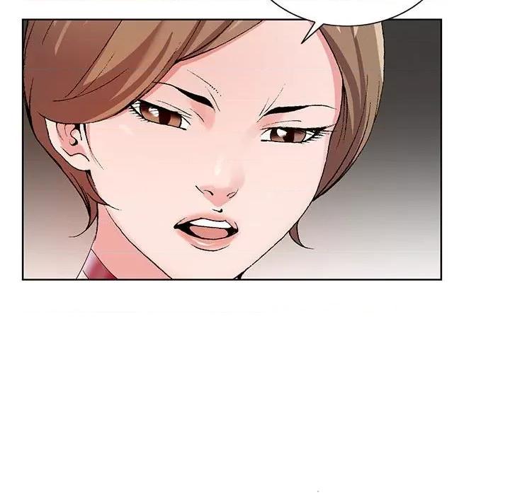 神之手 神之手-第 45 话 第59页