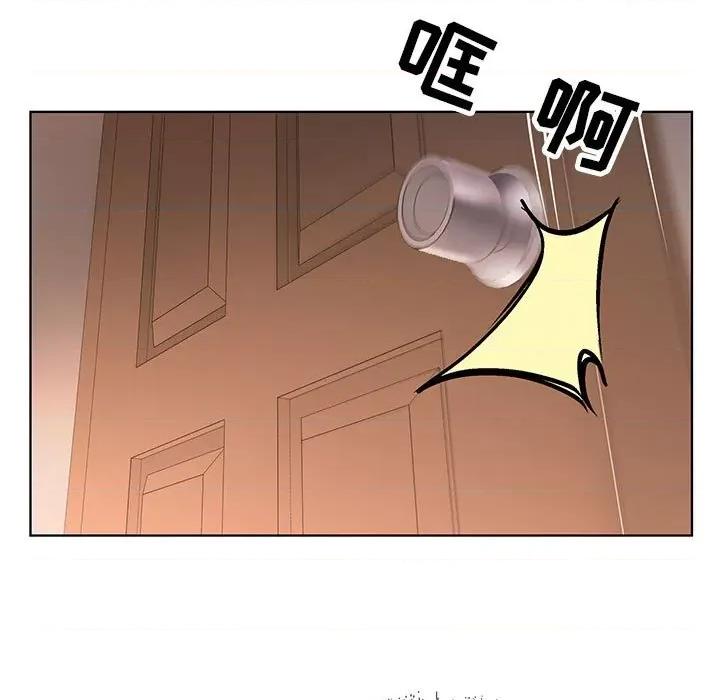 神之手 神之手-第 45 话 第82页