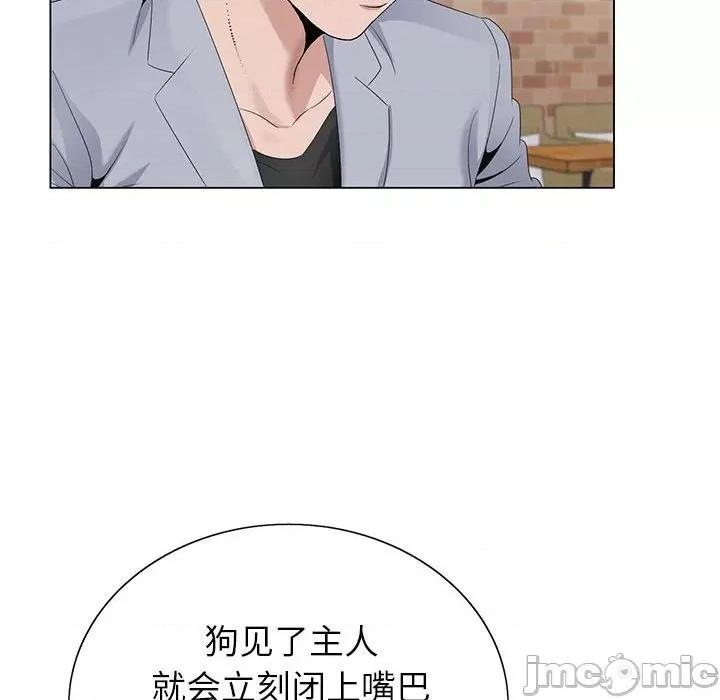 神之手 神之手-第 45 话 第130页