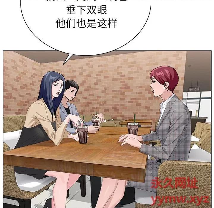 神之手 神之手-第 45 话 第131页
