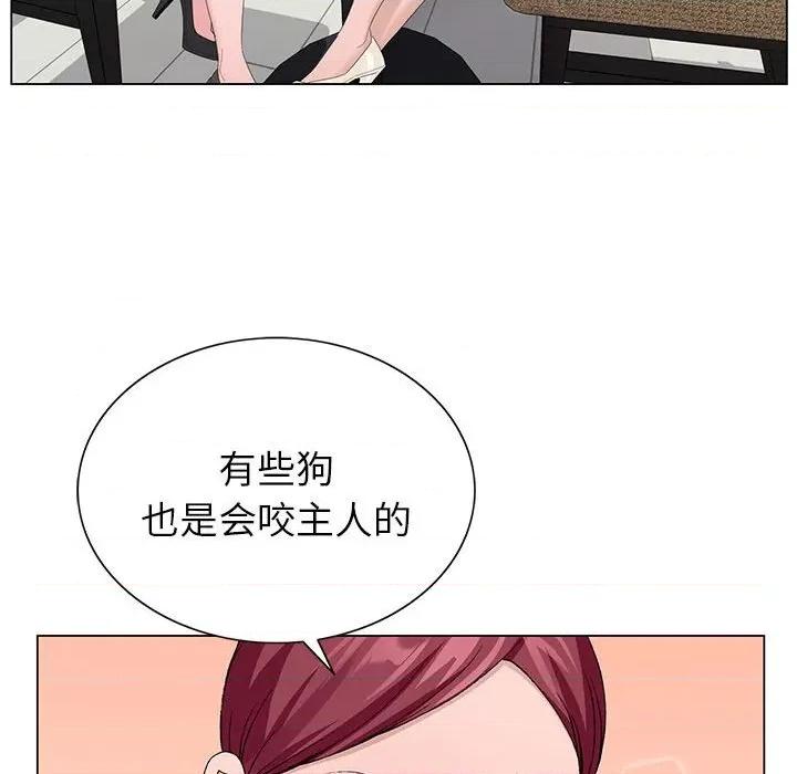 神之手 神之手-第 45 话 第132页