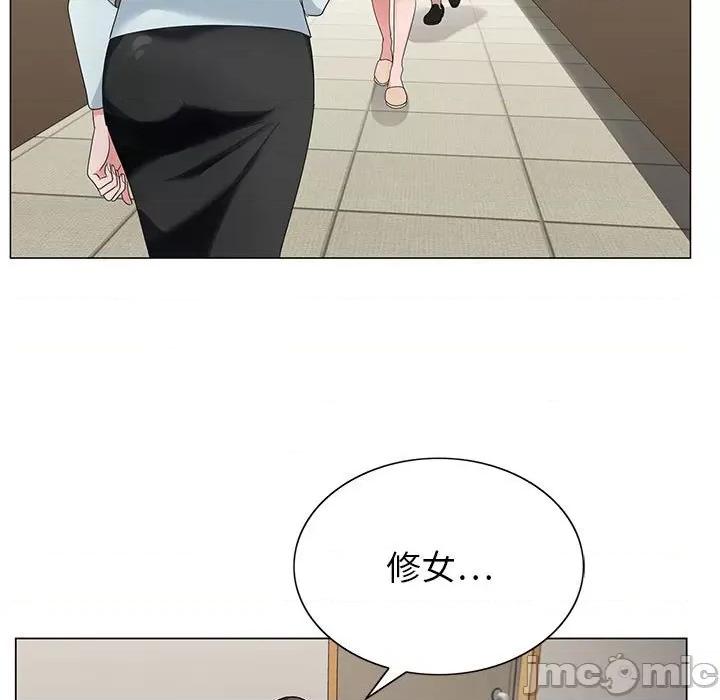 神之手 神之手-第 46 话 第30页