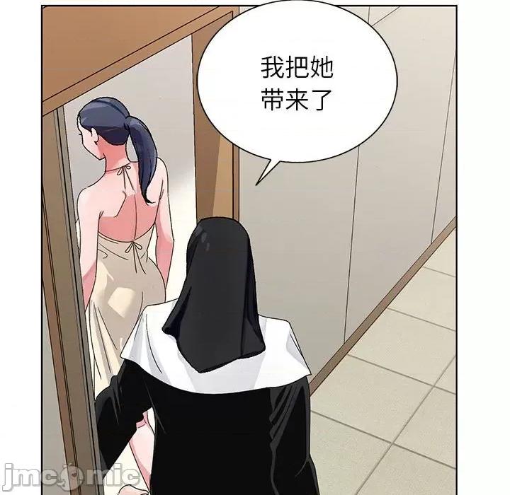神之手 神之手-第 46 话 第35页