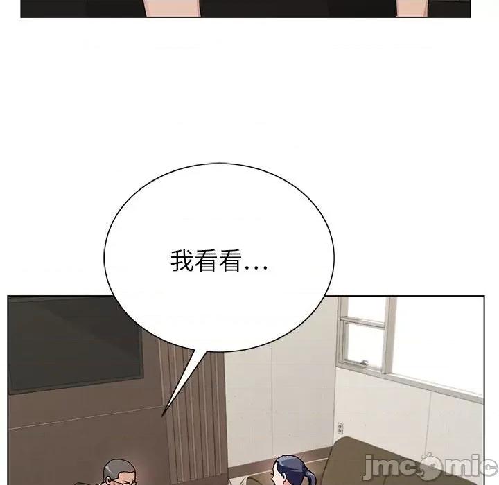 神之手 神之手-第 46 话 第40页