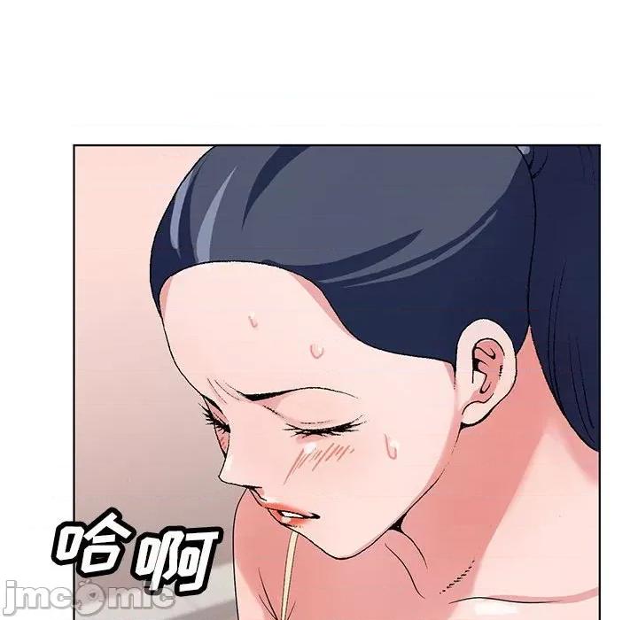 神之手 神之手-第 46 话 第60页